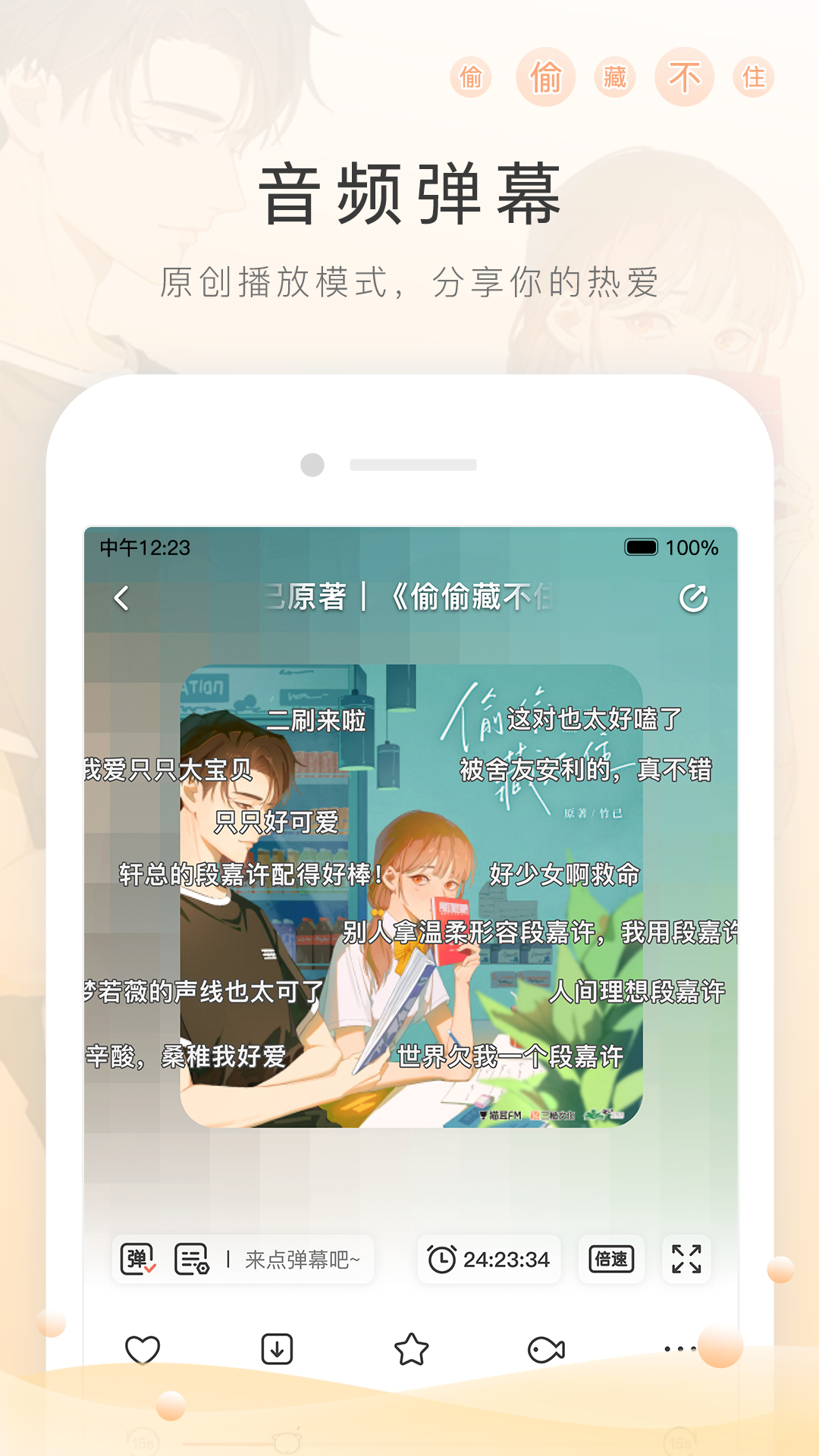 晚上用盐水泡脚有什么作用截图