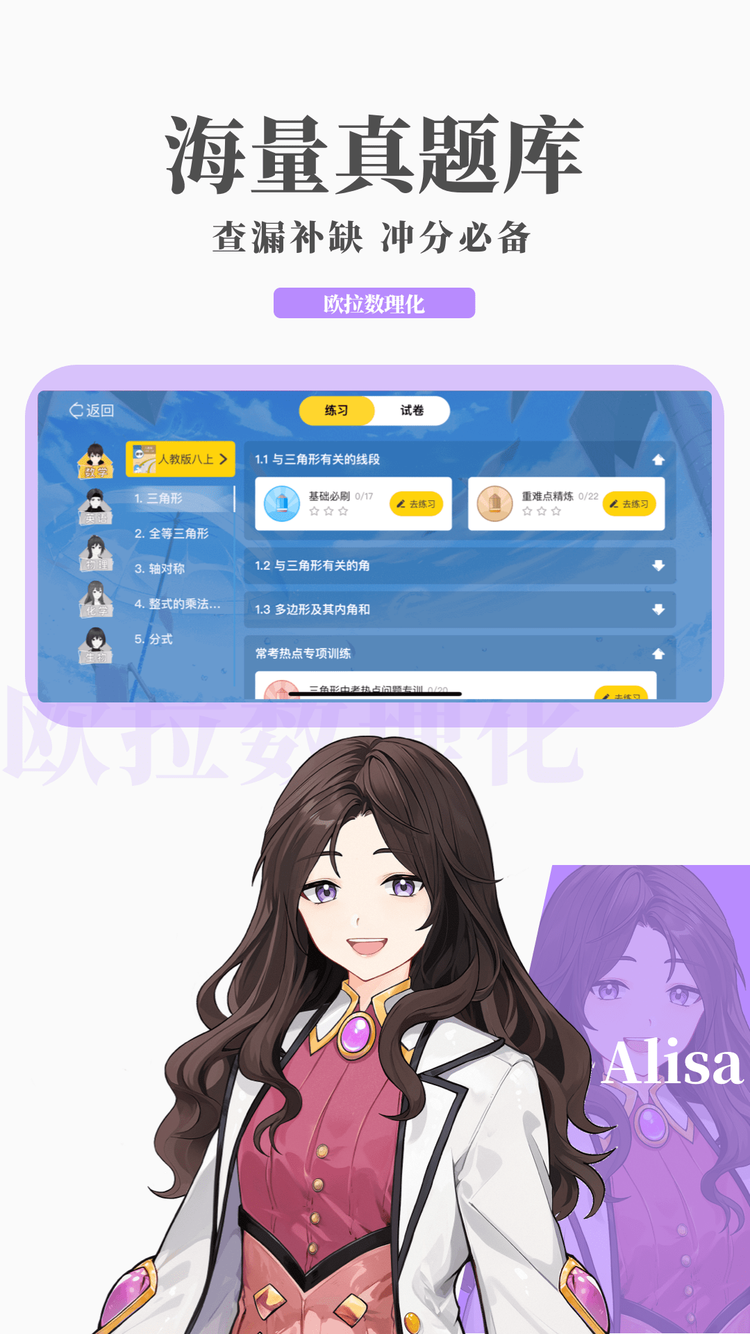 中心小学校长叫什么名字截图