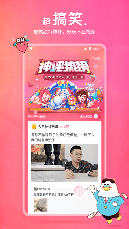 我对你好是不是要你也对我好截图