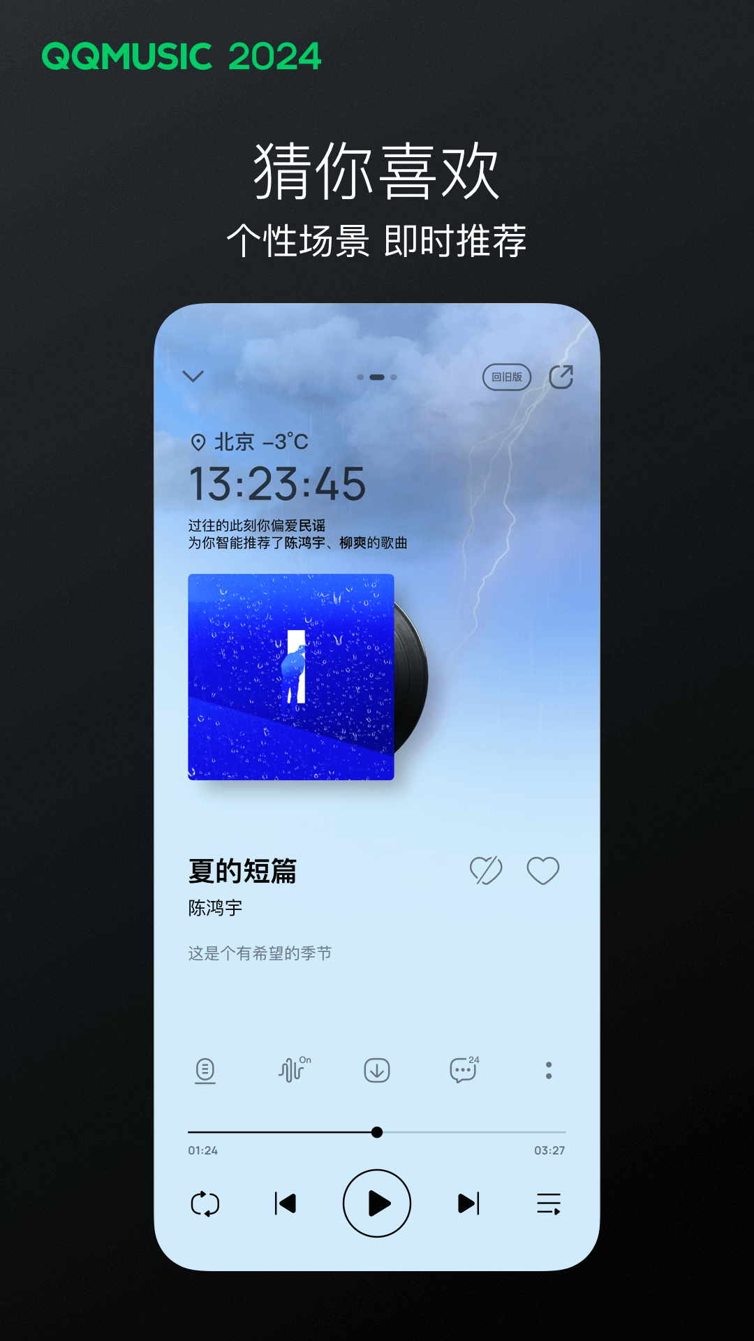 求助，各位大佬帮忙看看这个女王是哪个女王截图