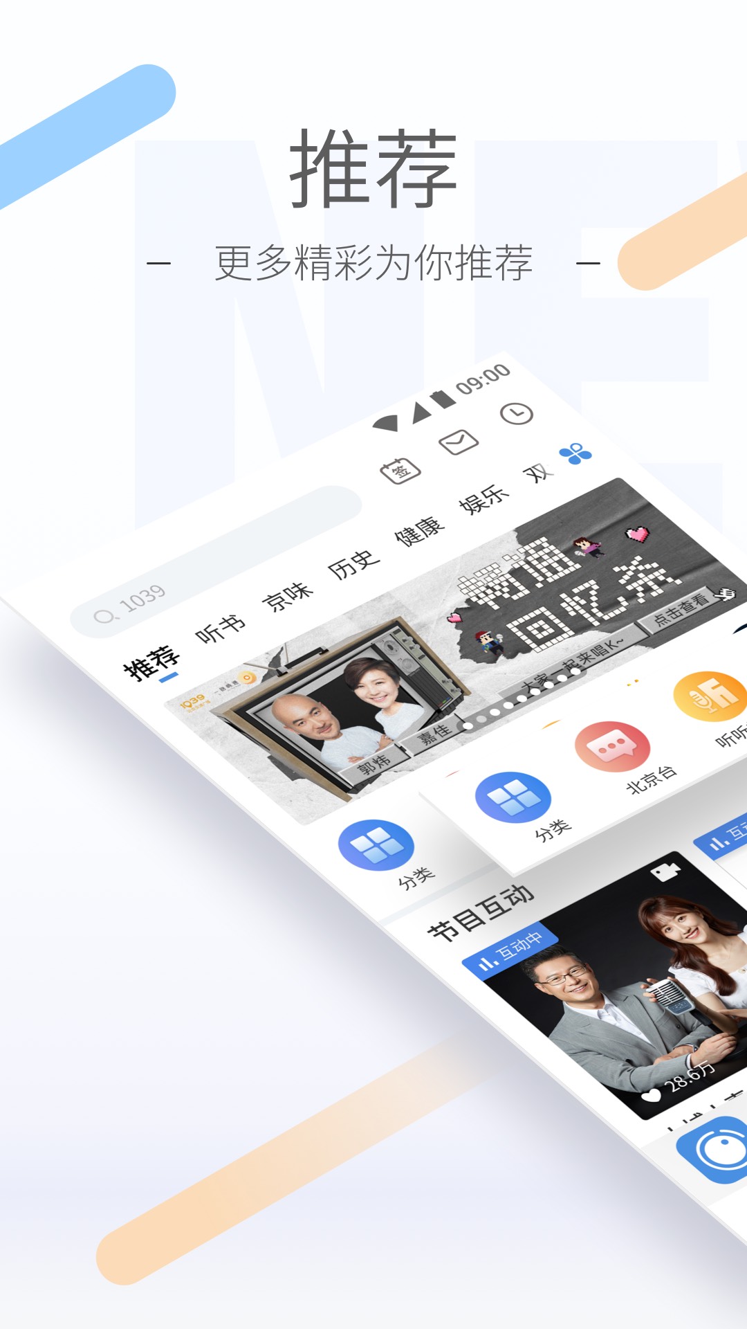 穿拖鞋踩到医院门口的血迹截图