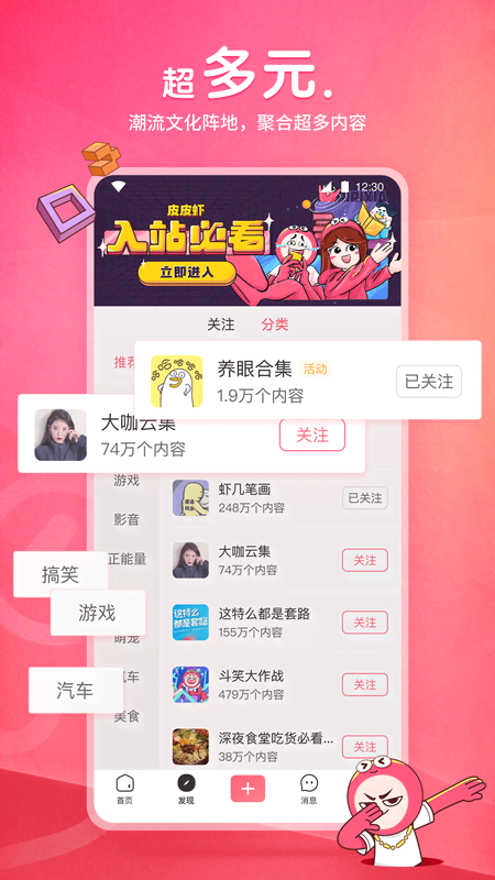 求助，各位大佬帮忙看看这个女王是哪个女王截图