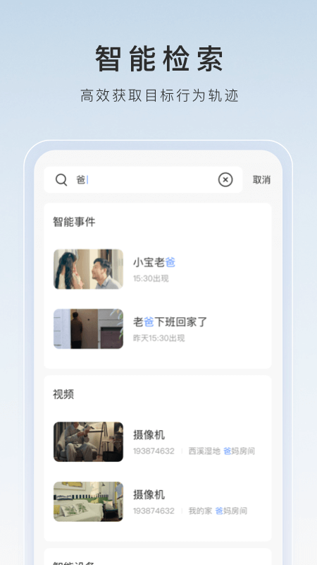 中心小学校长叫什么名字截图