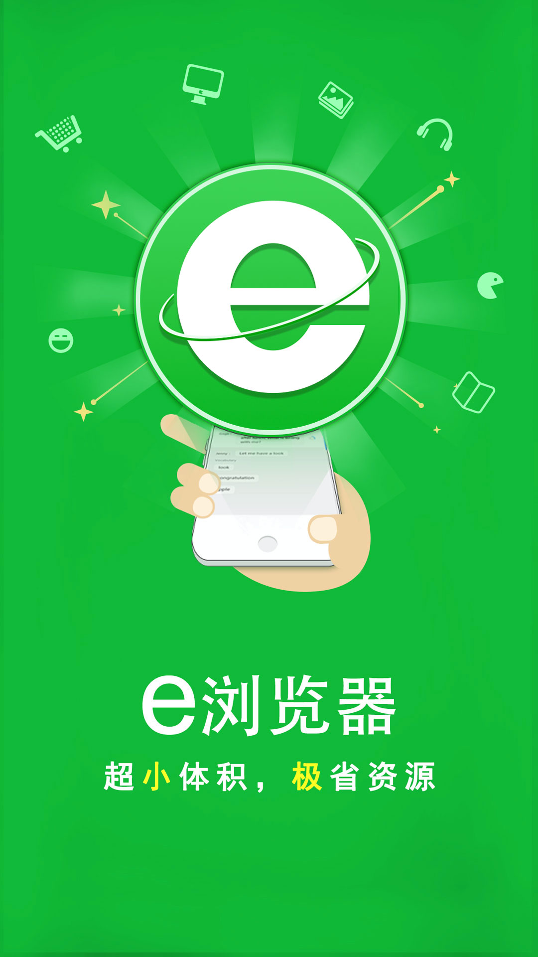阴阳师梦枕貘小说在线阅读截图