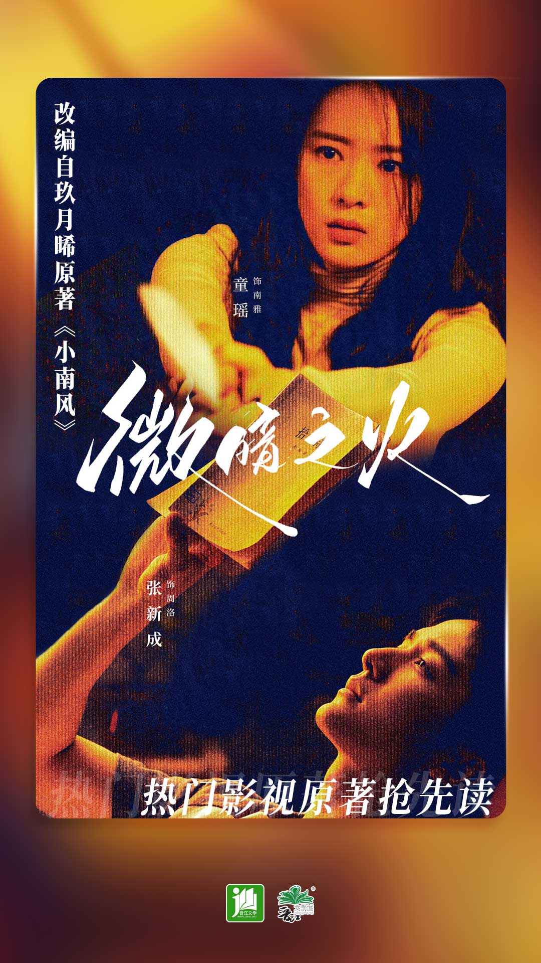 [免费] 成都仙蒂s召唤乖截图