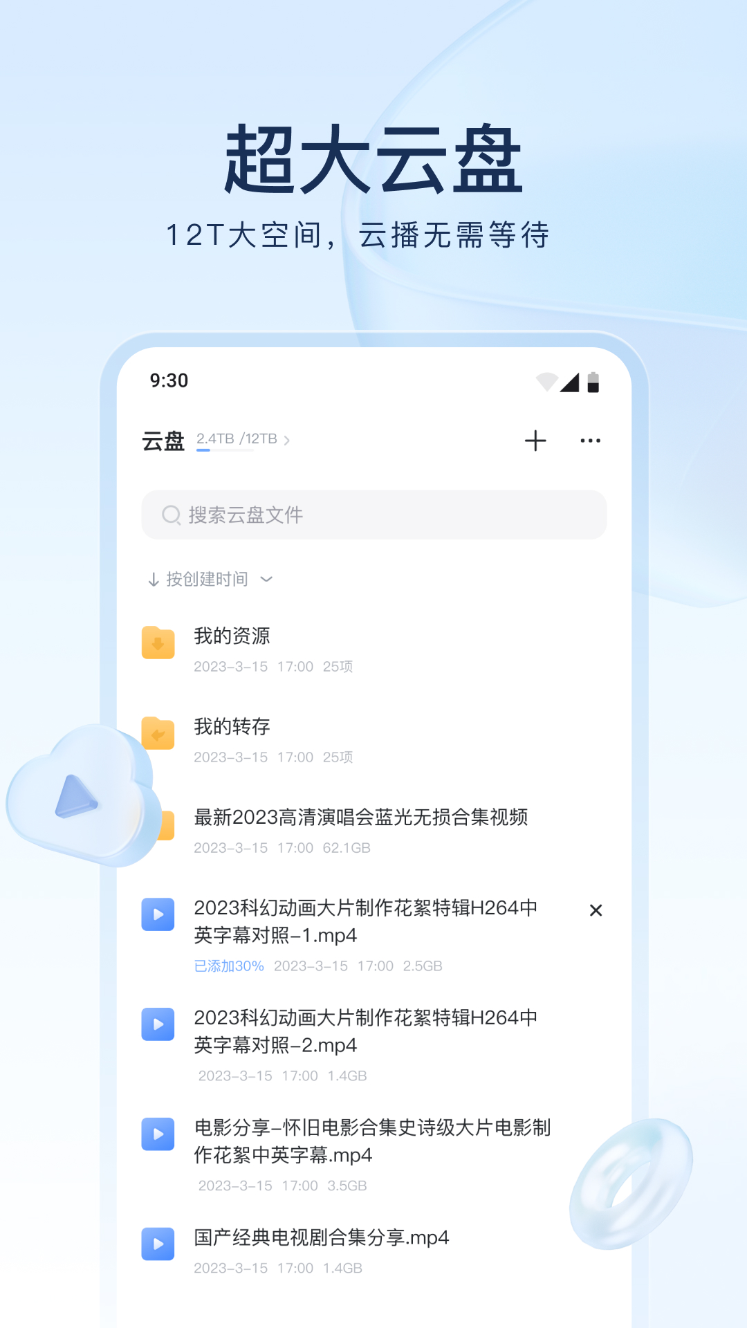 我对你好是不是要你也对我好截图