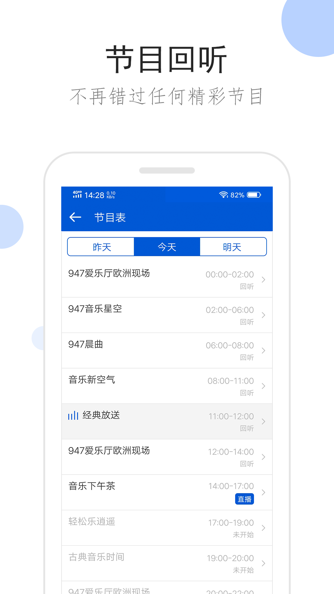 晚上用盐水泡脚有什么作用截图