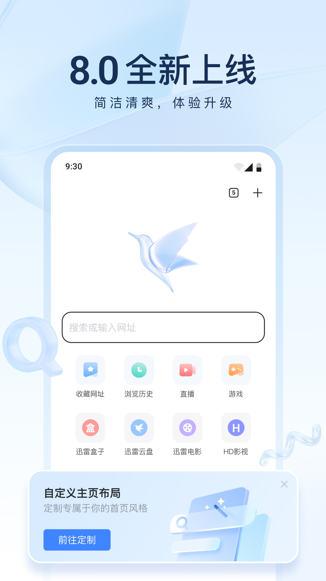 坐错车并不可怕截图