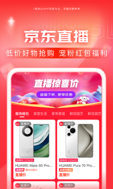 过膝长靴吧琦妹酱的作品截图