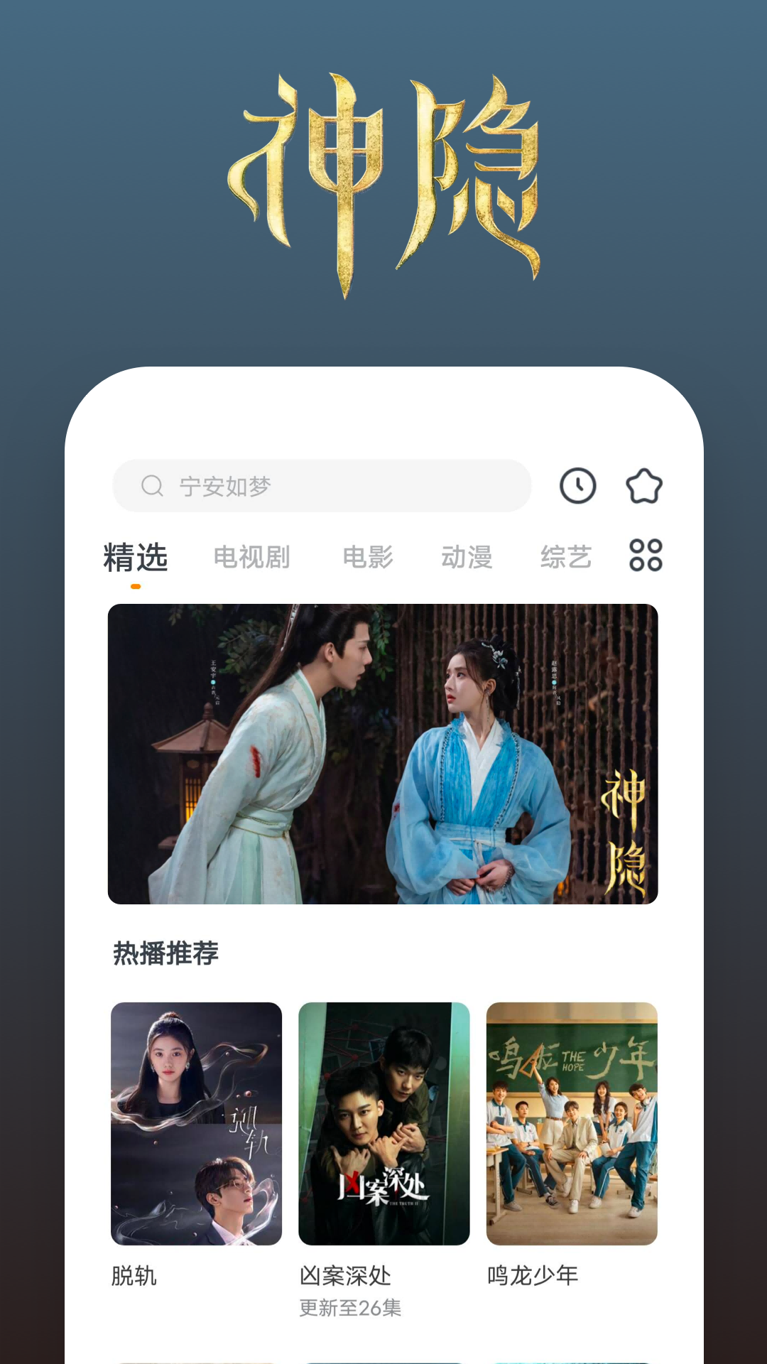 求助，各位大佬帮忙看看这个女王是哪个女王截图