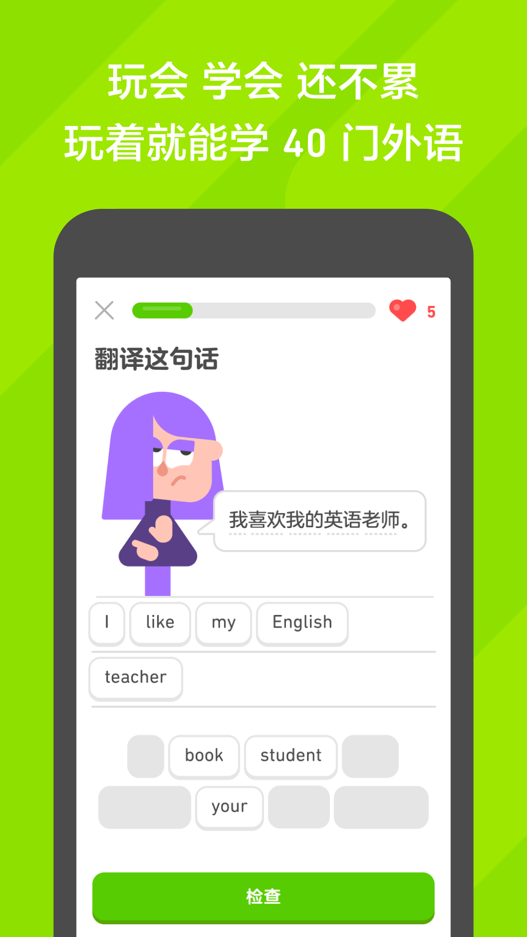 南京MiaS截图