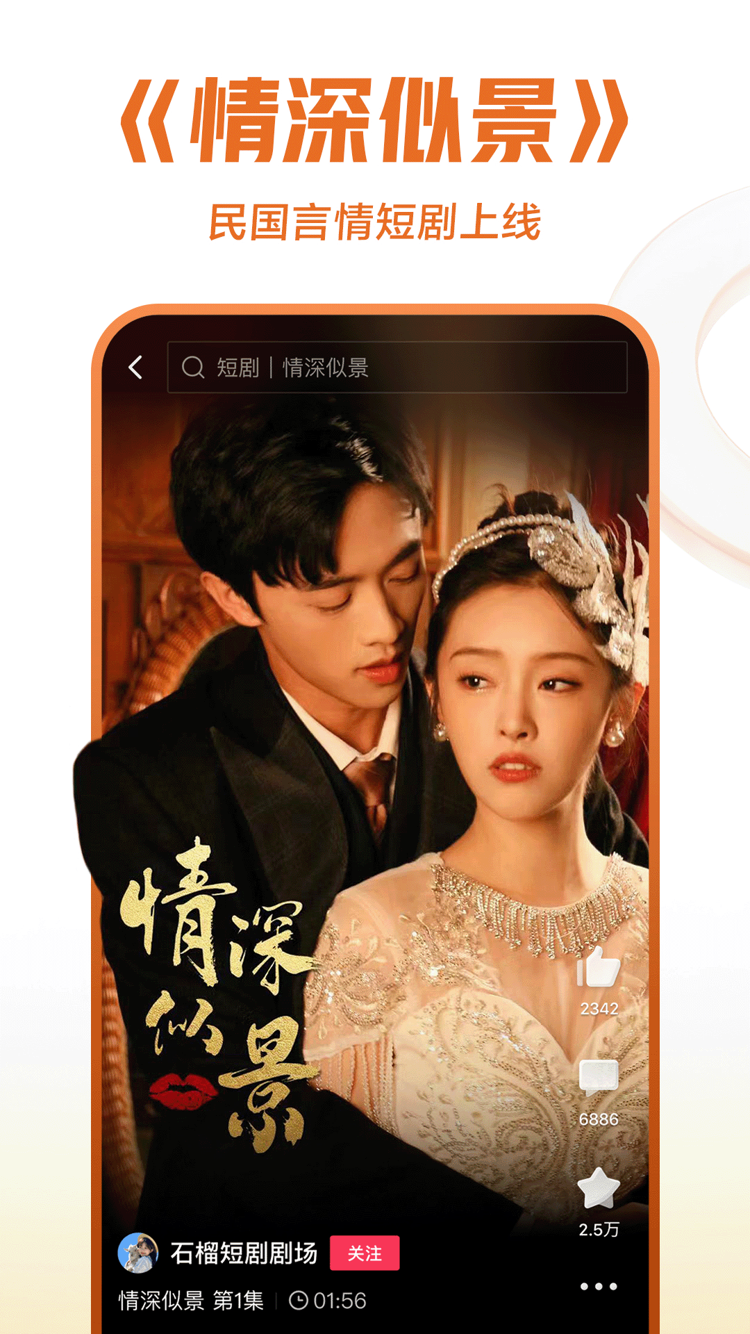 [免费] 成都仙蒂s召唤乖截图