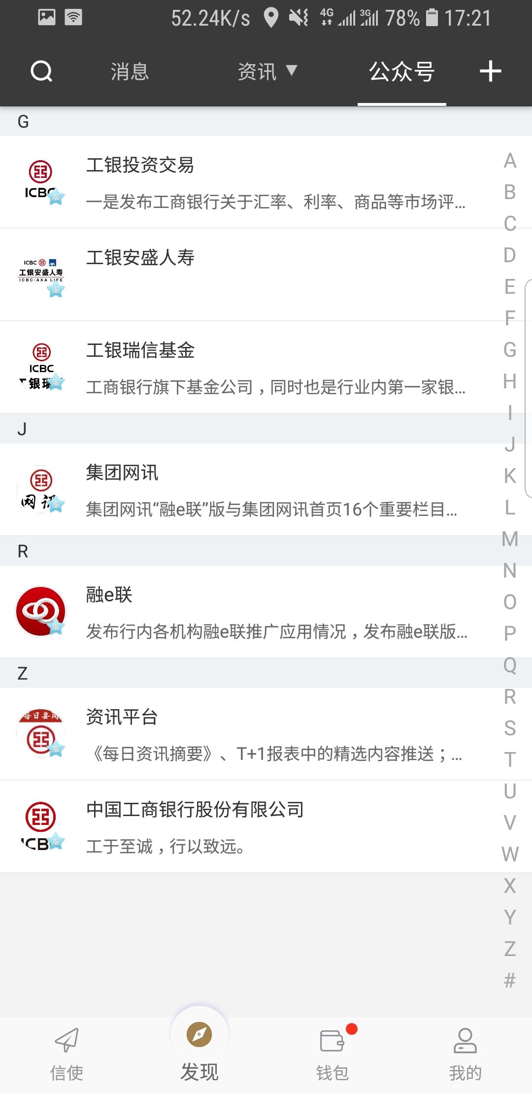 南京MiaS截图